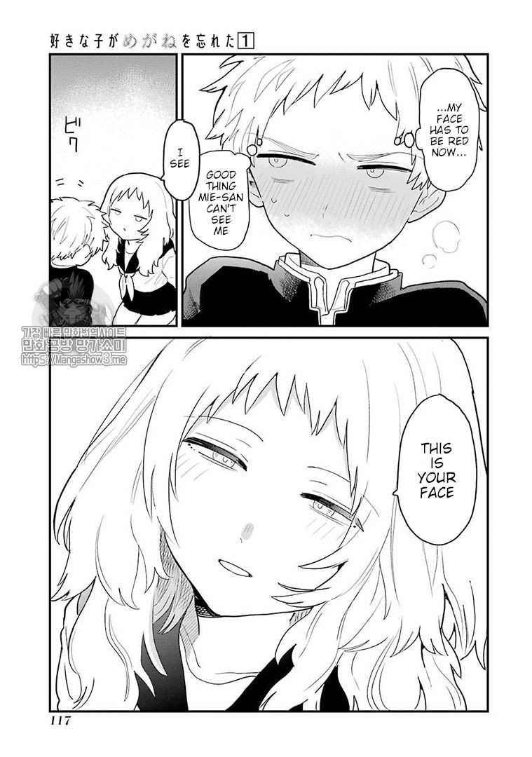 Suki na Ko ga Megane wo Wasureta, Chapter 14 image 3